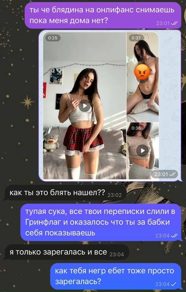 🫡Девушка оказалась ОнлиФанс моделью и снимала ролики...