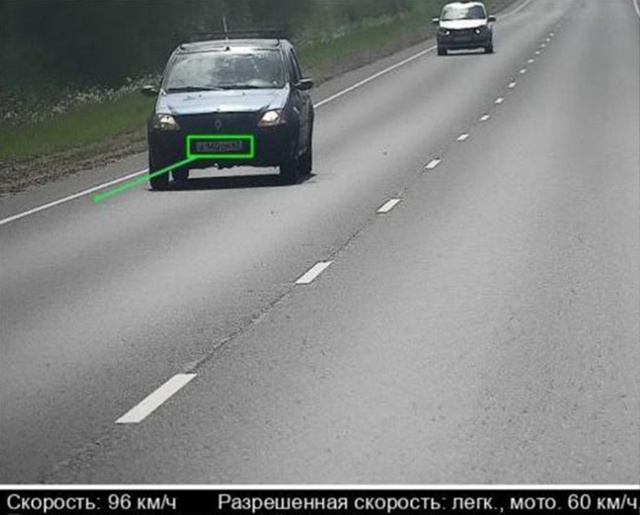 Здравствуйте. Мне пришёл штраф за превышение скорости ...