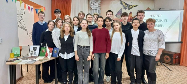 📚💫Читатели библиотек Вольского района в Культурном ...