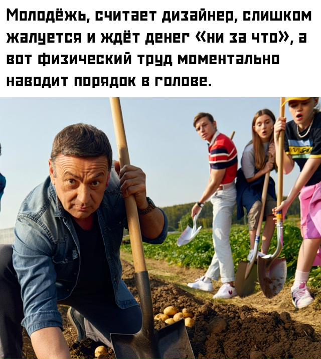 😀 «Перекопаешь поле — и все депрессии как рукой сниме...