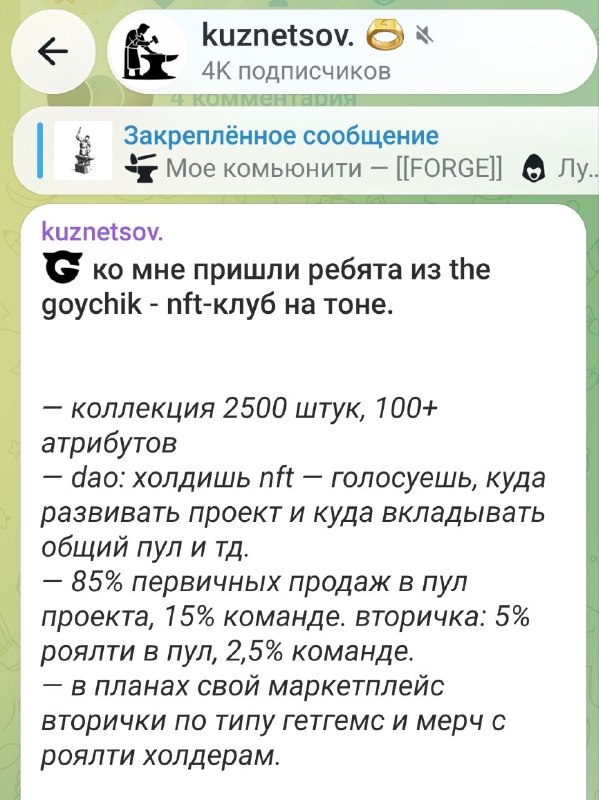Где Максотон там и его понос под торговой маркой Кузнецов.
Опять скам рекламит.
Зачем вообще хоть