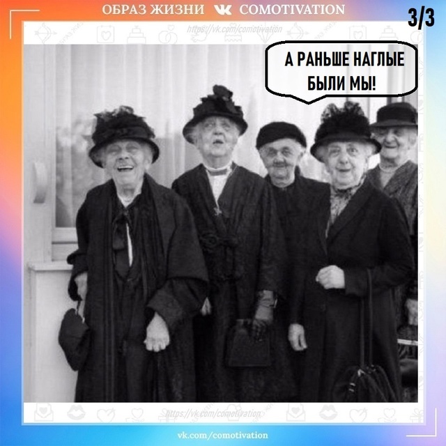 Вот такая молодёжь.