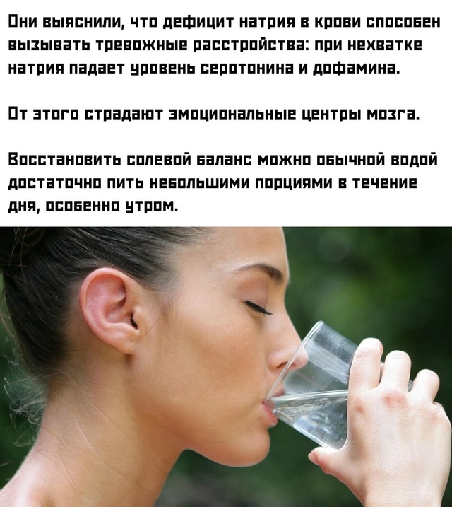 ☝ По данным специалистов, стресс может быть вызван не ?...