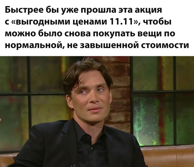 Кто сегодня так же смотрел на цены?😳