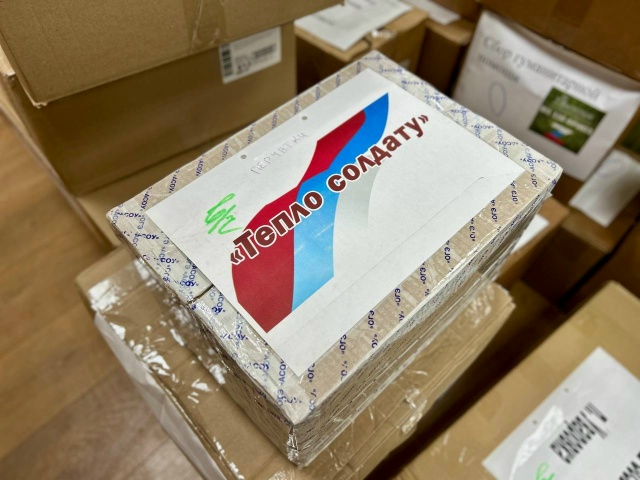 Большой гуманитарный груз из Можайского округа достав...