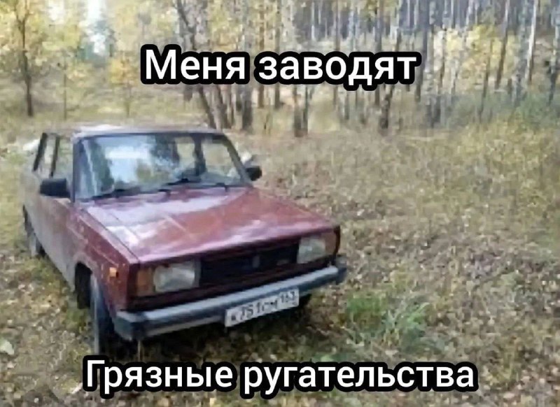Утренняя подборочка