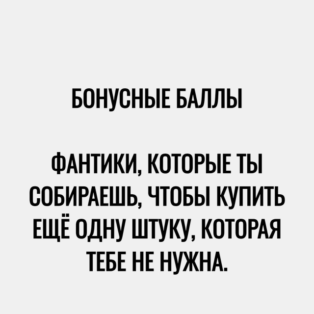 Коротко о моей финансовой грамотности