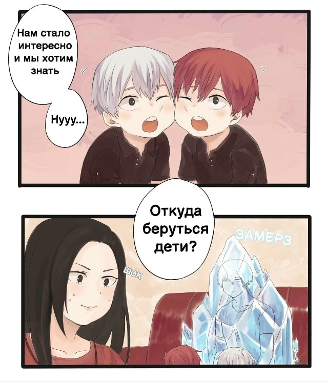 Что за вопросы...