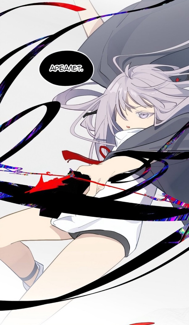 #Убить_главного_героя_чтобы_стать_злодейкой #Hexe@manga_hwa