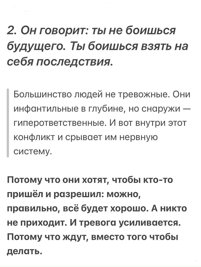 А ведь она работает...