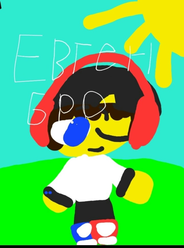 Евген бро я старалась заметь пожалуйста