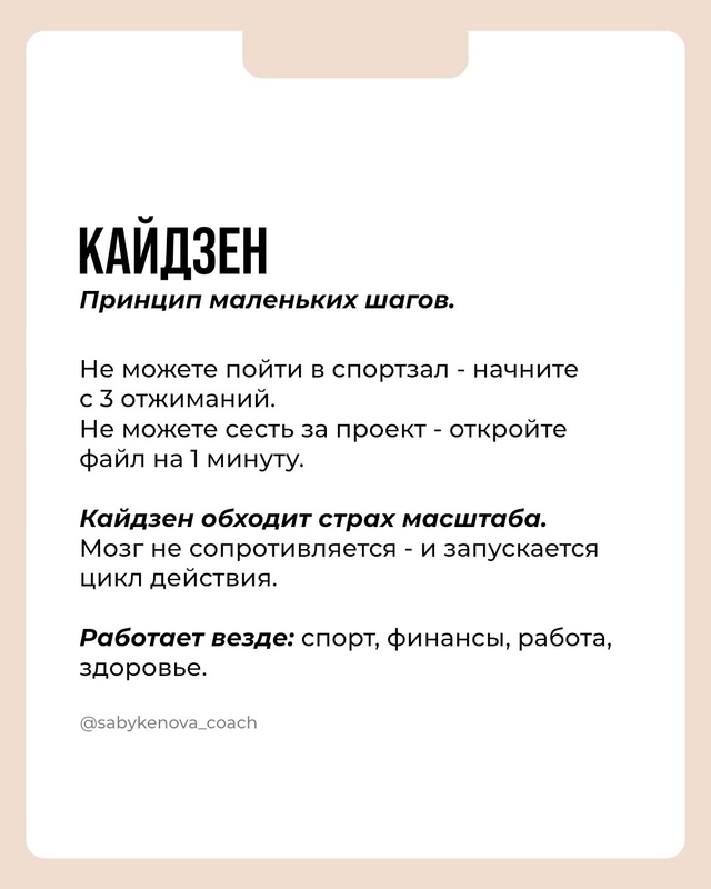 В Японии не 