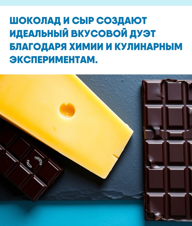 Такие пары кажутся неочевидными, пока не попробуешь. И?...