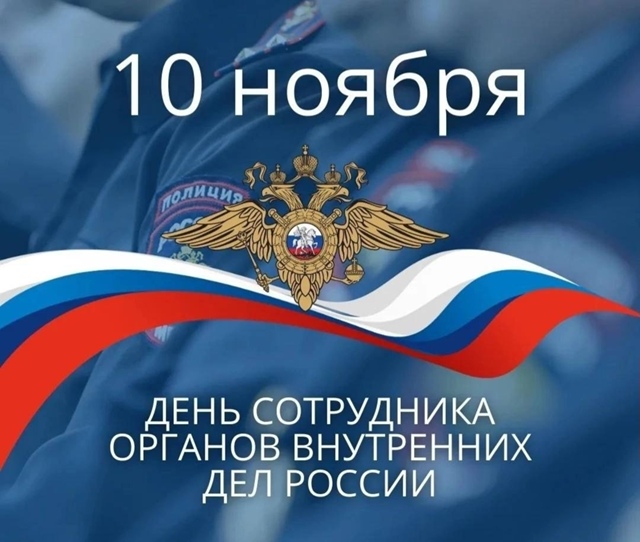 Всех причастных с профессиональным праздником!