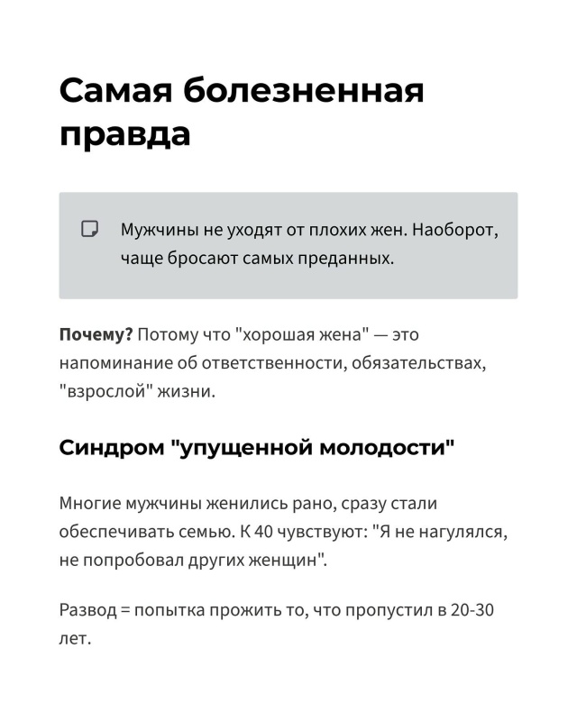💔Семейные психологи раскрывают болезненную правду о ...