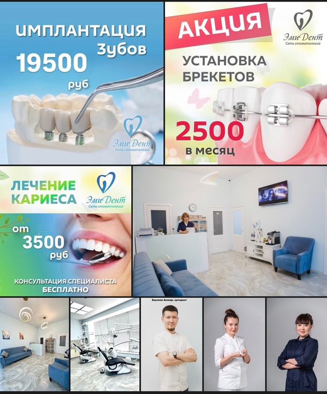 Цены под ключ / Все включено:
✅Лечение кариеса 3500-4000 ₽
...