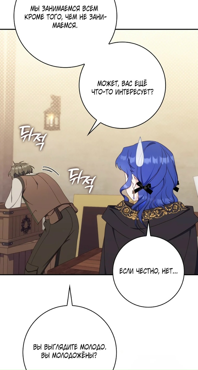 Мама впервые