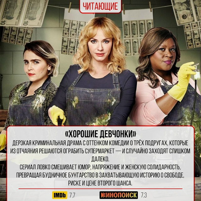 Не знаете, что смотреть после «Отчаянных домохозяек»?
?...