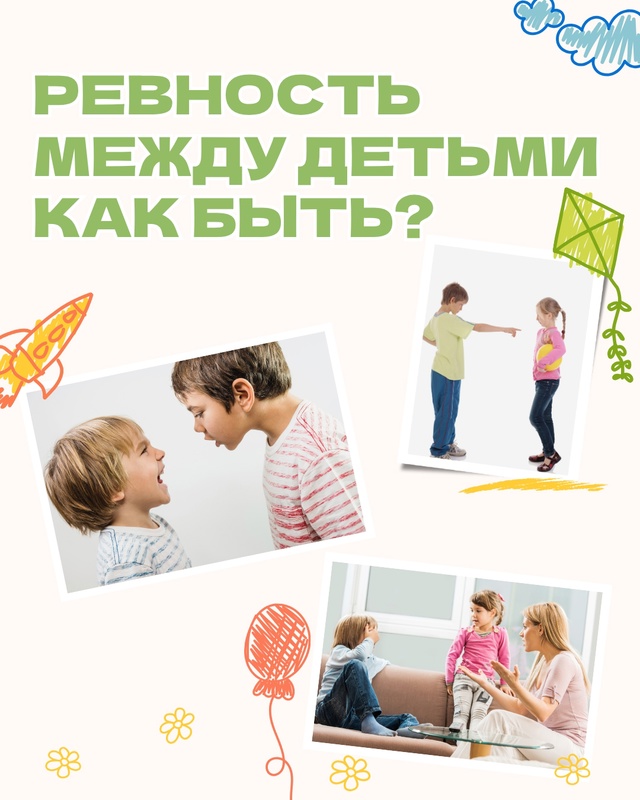 Родительские ошибки:
❌Насаждают установку «все лучш...