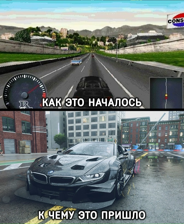 Порой мы забываем, как сильно изменилась графика в игр?...