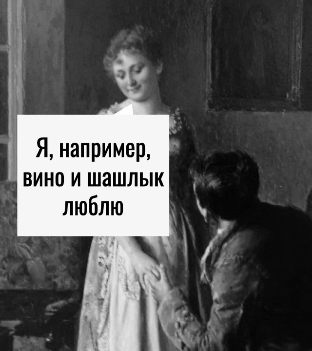 Кофе уже не лезет, а вот шашлычок..