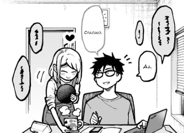 #status_manga@mangaotaku
Манга История о мужчине и женщине, и о то?...