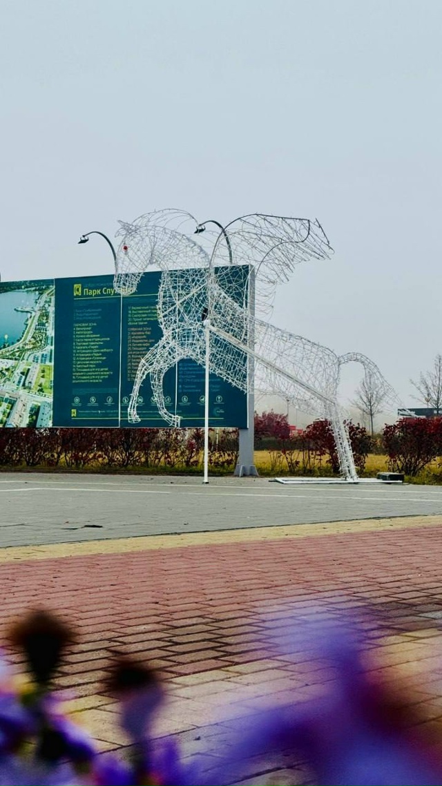 🐴В парке Спутника появился арт‑объект — Пегас!
Скул...