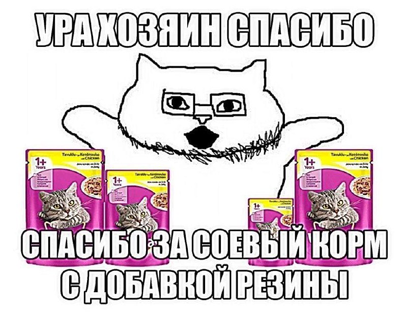 Утренняя подборочка