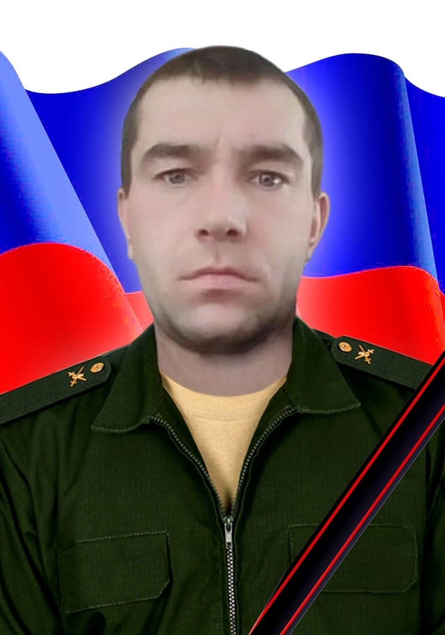 В ходе специальной военной операции проявив мужество ?...