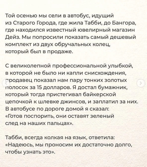 Цена вещи и ее ценность