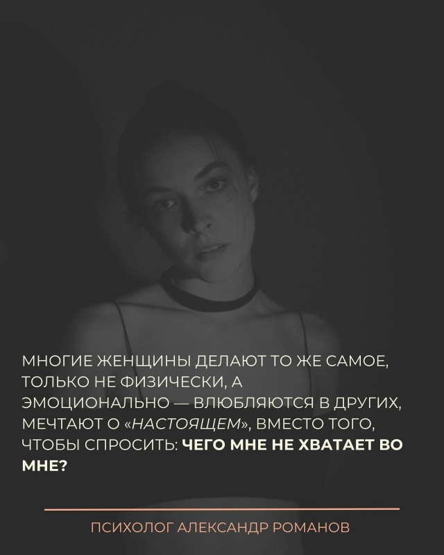 Она сказала: «Я не плохая. Я просто хотела почувствоват...