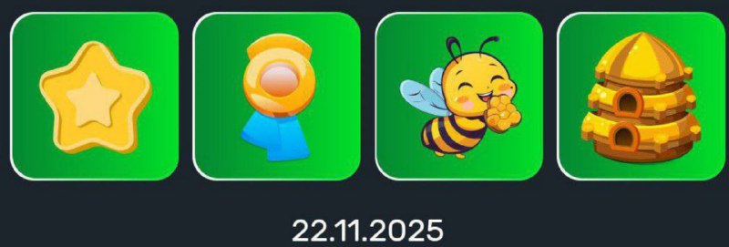 #Bee_Harvest #Space_Adventure #PandaFiT #Bounty_Hash
Комбо в Space Adventure 🚀
Комбо в Bounty H