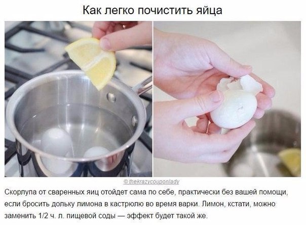 10 гениальных хитростей, которые сделают вас богом кули...