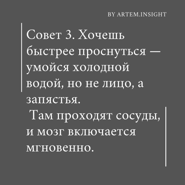 Звучит нелепо, но действенно..