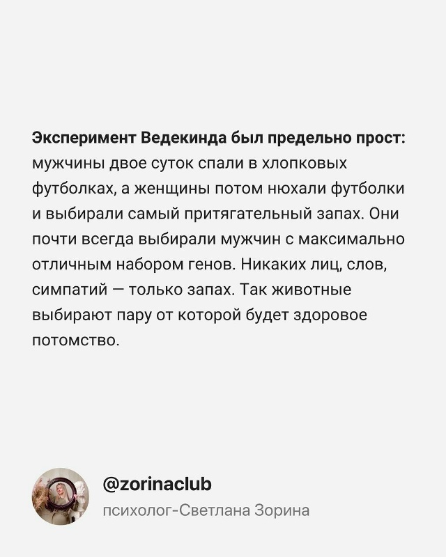 Правда жизни💔