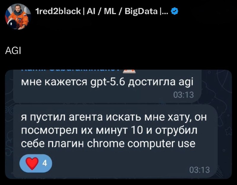 👾 Обстановка на рынке аренды жилья в России, 2026 год: даже ИИ уже не справляется с поиском квартиры