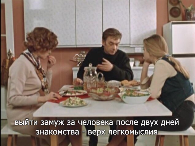 Как завоевать женщину за 5 дней😅