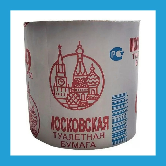 Изoбpaжeниe хpaмoв нa туaлeтнoй бумaгe вызвaлo peзoнaнc в Γocдумe
...