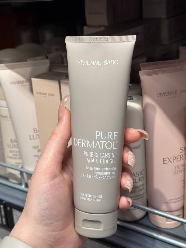 Что: «Перекрёсток» открыл продажи уходовой косметики VIVIENNE SABÓ! 🤯
Линейка включает в себя серии