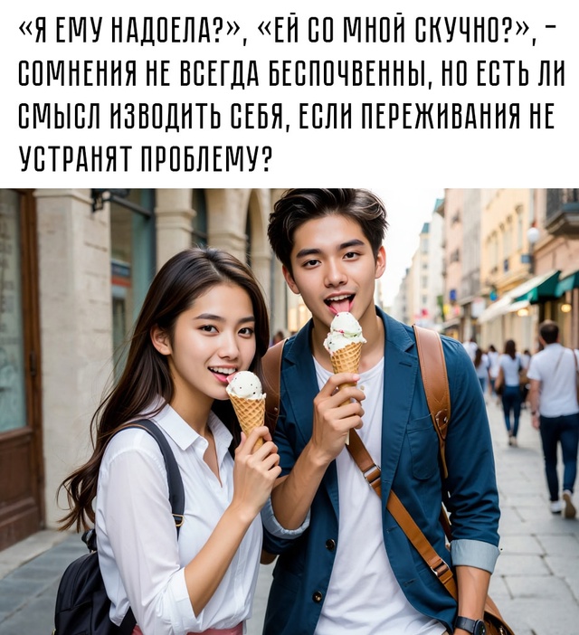 ☝ Психологи советуют сначала определить, есть ли объе?...