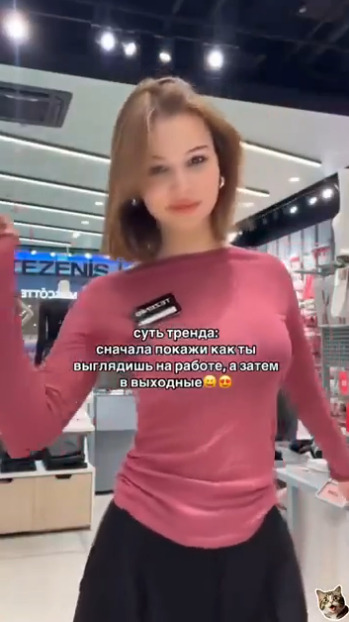 А как вы проводите свои выходные? На работе?