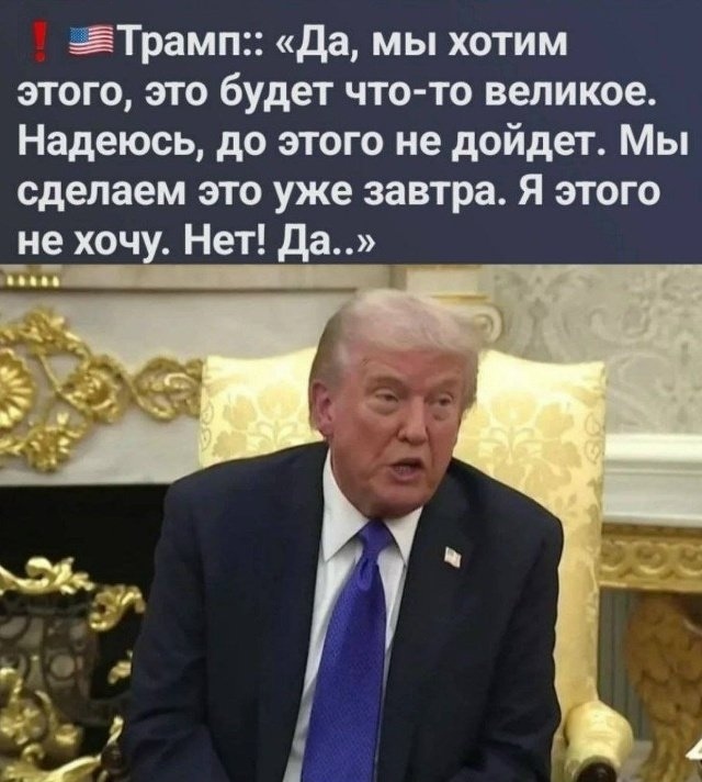 Заметили? Именно так выглядят типичные высказывания д?...