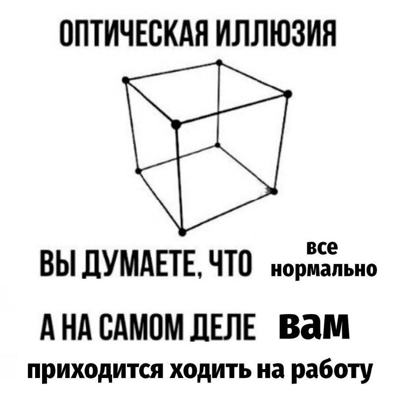 Утренняя подборочка