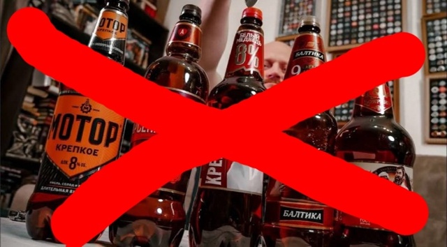 🇷🇺С 1 января 2027 года в России могут запретить «Балтик...