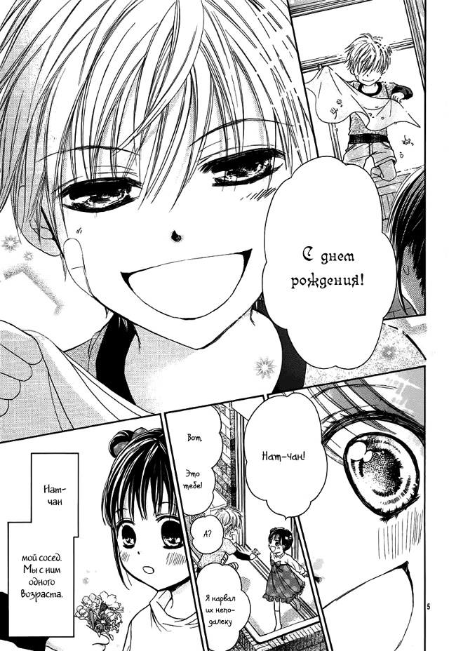 Первая любовь, похожая на сладкий мёд
Утречка всем😘