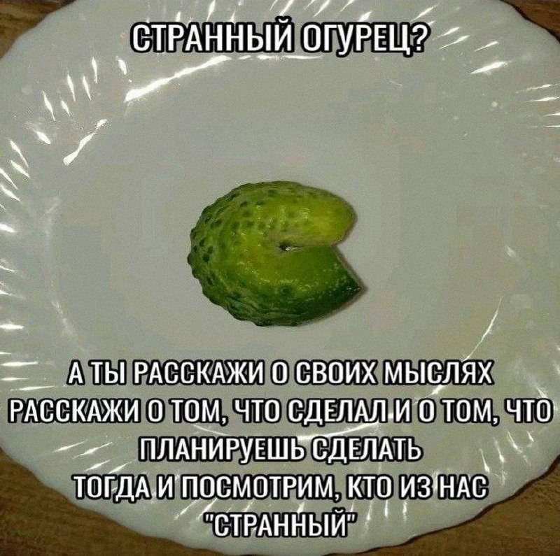 Утренняя подборочка