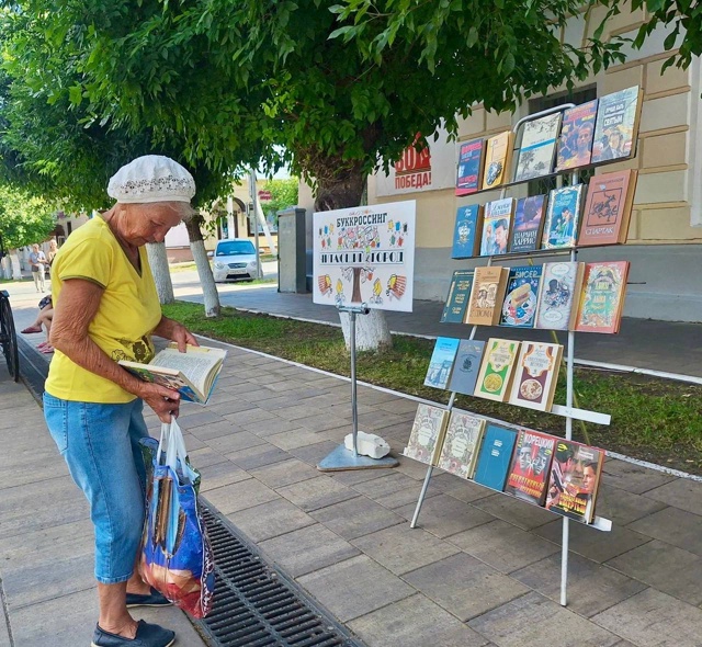 📚🌳Буккроссинг «Читающий город»
В маленьком, уютном ...