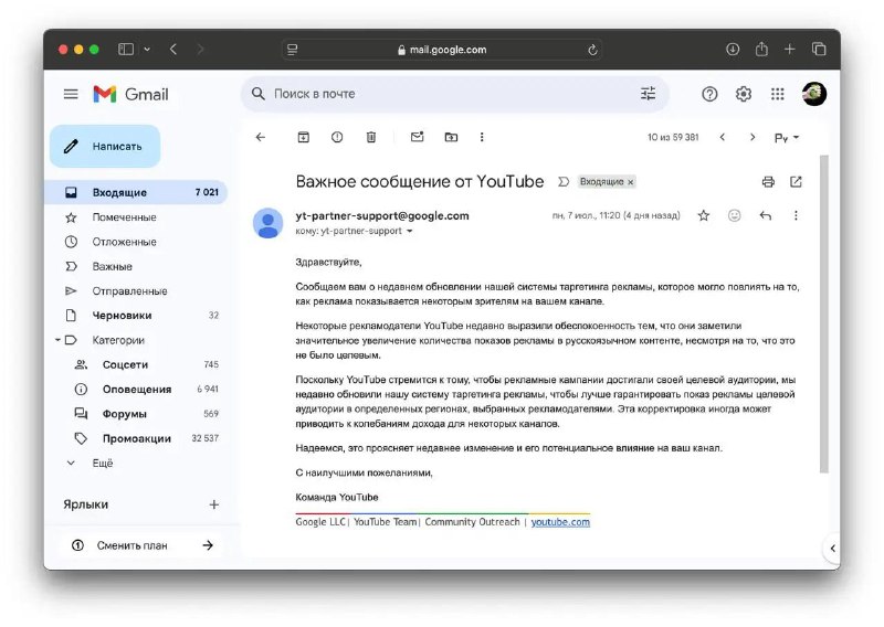 ⚡️ ВСЕМ россиянам выдали YouTube Premium НА ХАЛЯВУ
Ютуб полностью убирает рекламу из видосов на рус