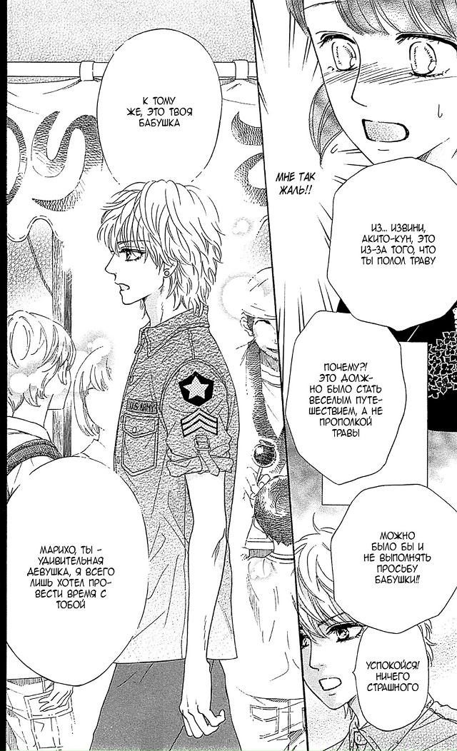 Павлины
Утречка всем😘