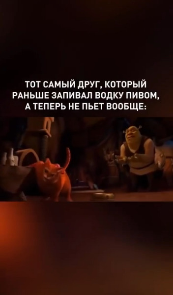 Аттракцион называется 
